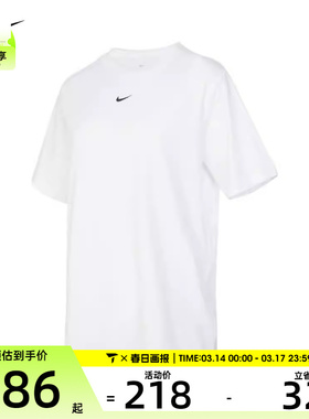 nike耐克女子W NSW TEE ESSNTL LBR短袖运动T恤FD4150-100