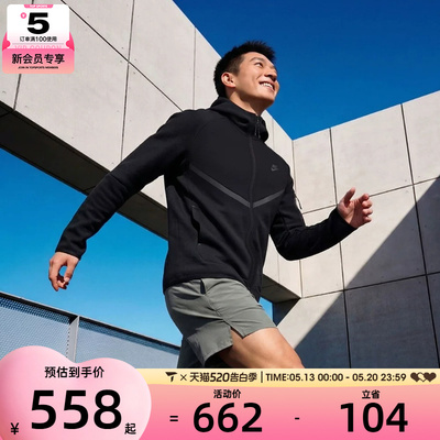 NIKE耐克男子AS M NK TCH FLC FZ WR HOODIE运动外套HV0950-010