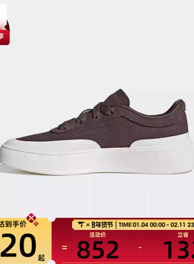 adidas阿迪达斯男女FOS运动鞋厚底休闲鞋板鞋KJ4573