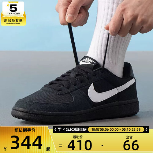 NIKE耐克大童FIELD GENERAL (GS)运动休闲鞋IF0465-001