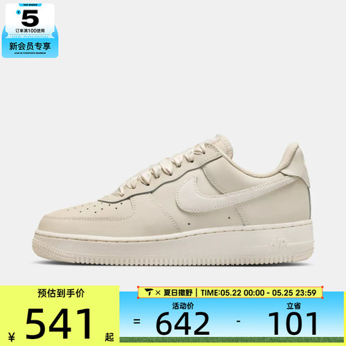 NIKE耐克女子W  AIR FORCE 1 RETRO PRM运动休闲鞋IR0871-100