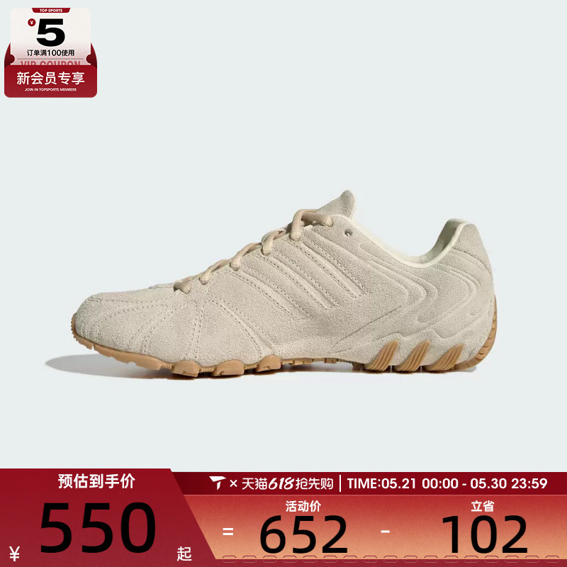 adidas阿迪达斯三叶草男女GHOST SPRINT千禧风经典