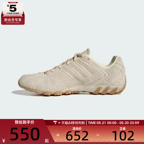 adidas阿迪达斯三叶草男女GHOST SPRINT千禧风经典运动鞋HQ9304