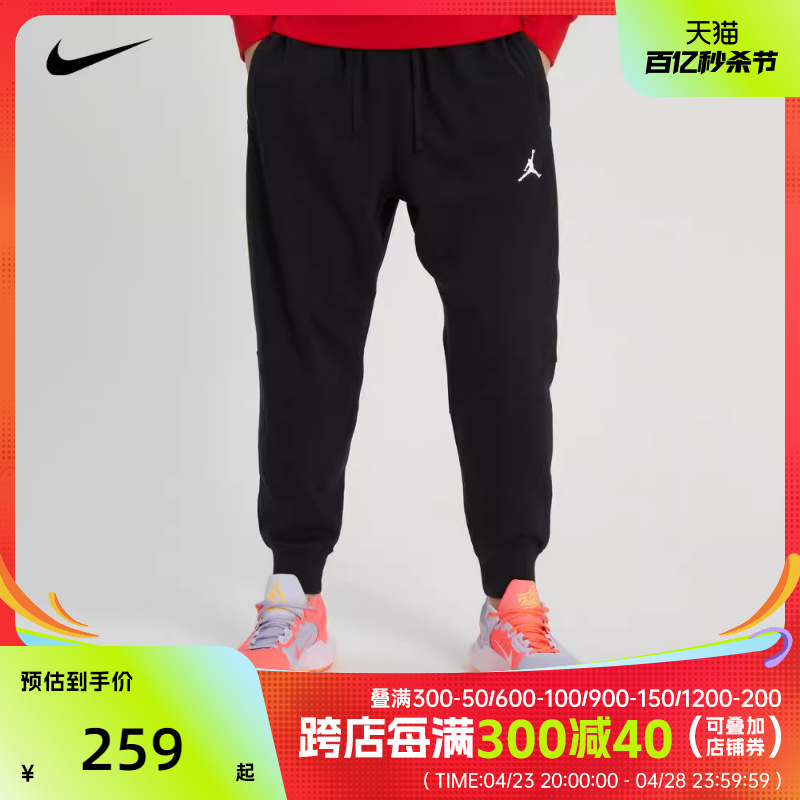 针织长裤nike耐克休闲男子