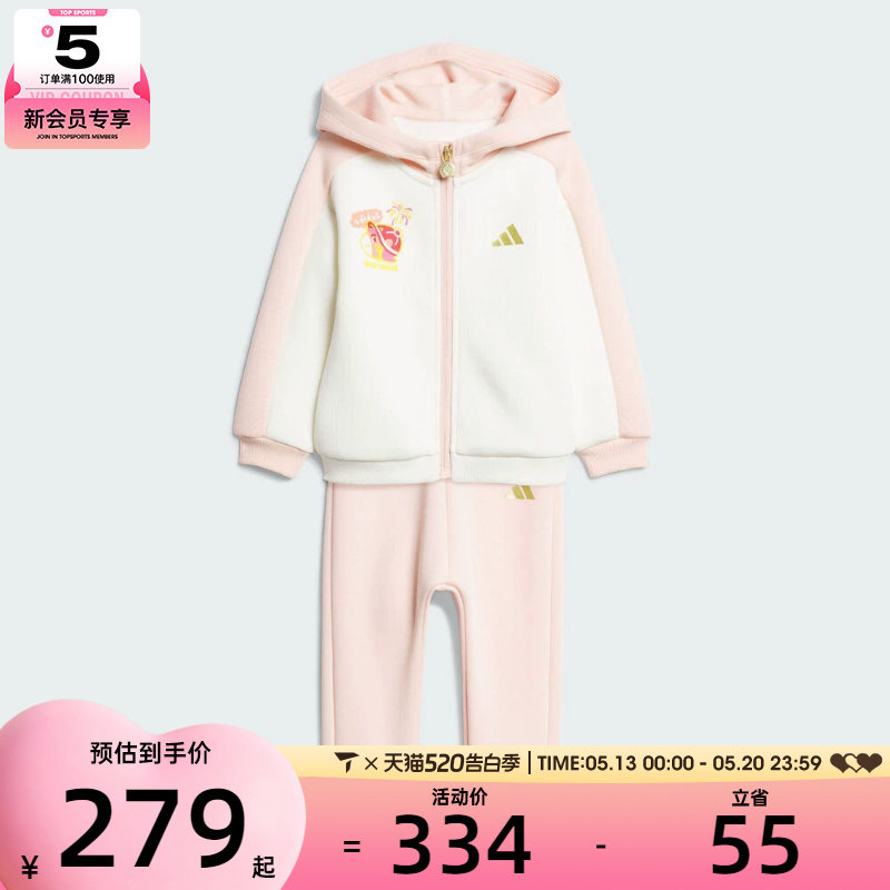 adidas阿迪达斯女婴童运动休闲连帽长袖套装KV6903