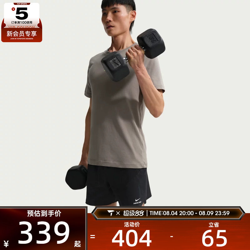 NIKE耐克男子黑色户外训练跑步健身运动短裤IF2217-010