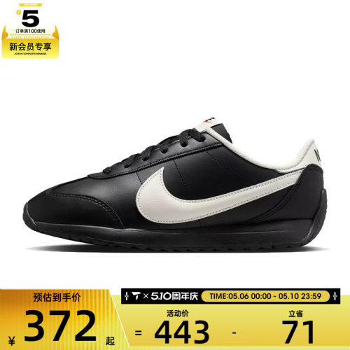 NIKE耐克女子PACIFIC LTR运动鞋休闲鞋HV6430-003