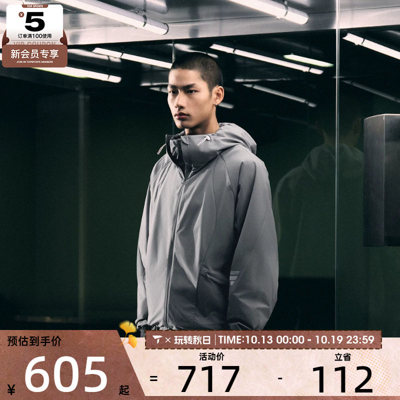 adidas阿迪达斯男子运动宽松休闲连帽夹克外套KC6065