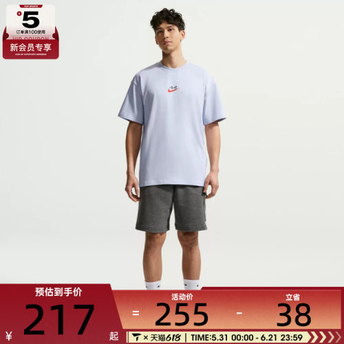 NIKE耐克男子AS M NSW MANFEN SS TEE运动休闲短袖T恤IR7584-057