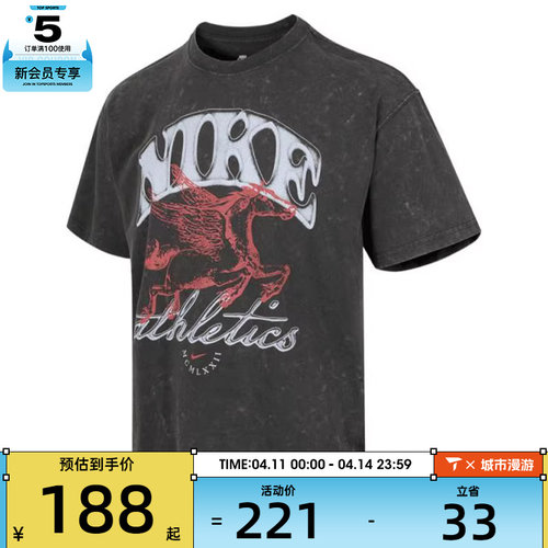 NIKE耐克男子AS U NSW M90 BB OC3运动休闲短袖T恤IH5070-060