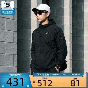 NIKE耐克男子REPEL户外运动健身跑步夹克外套HV4549-010