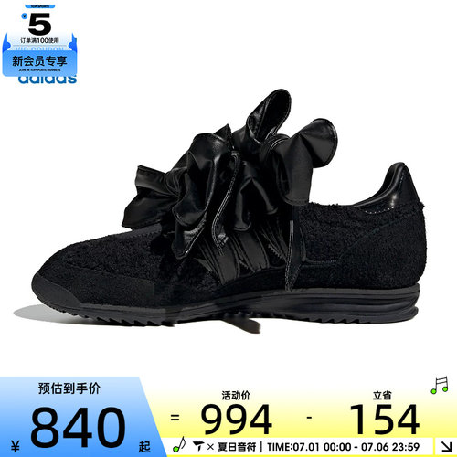 adidas阿迪三叶草女子SL 72 OG WENERGY运动休闲鞋JH7342