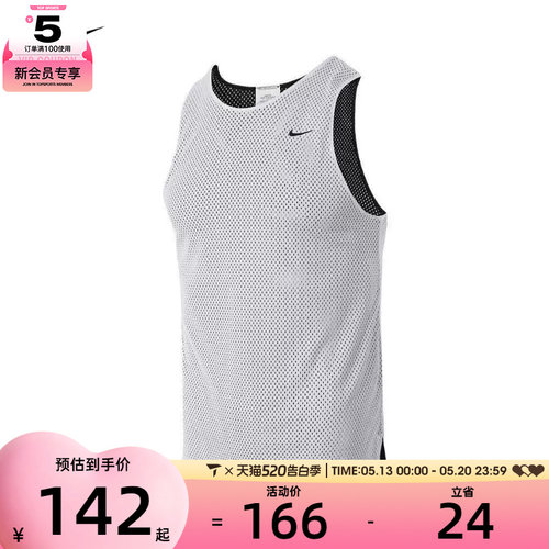 NIKE耐克童K NK DF REVERSIBLE JSY TANK运动吊带背心FZ5242-100