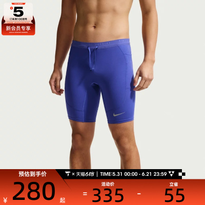 NIKE耐克男子时尚运动健身训练紧身短裤IF2041-430