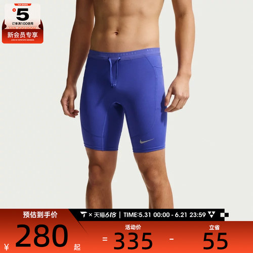 NIKE耐克男子时尚运动健身训练紧身短裤IF2041-430