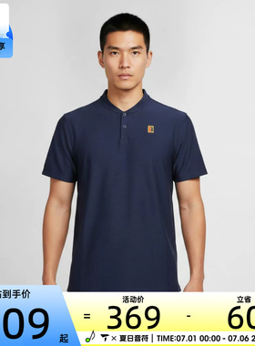 NIKE耐克男子DF TOUR POLO TEXTURE运动休闲短袖T恤IW1208-424