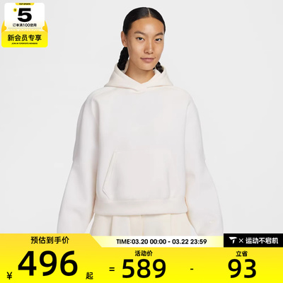 NIKE耐克女子运动训练休闲针织连帽套头衫卫衣IF0329-103