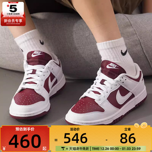 IM6572 板鞋 601 休闲鞋 NIKE耐克女子DUNK复古运动鞋