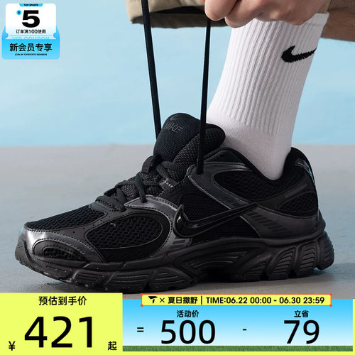 NIKE耐克男子V5 RNR复古老爹鞋百搭舒适运动休闲鞋HJ5228-001