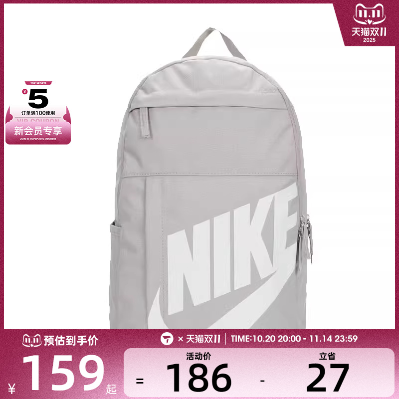 NIKE耐克中性NK ELMNTL BKPK - HBR运动双肩包DD0559-009