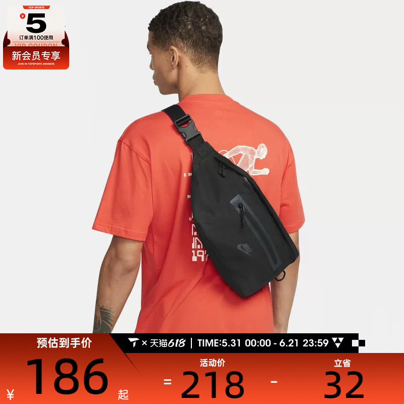 NIKE耐克中性TECH HIP PACK时尚潮流百搭腰包DN2556-010