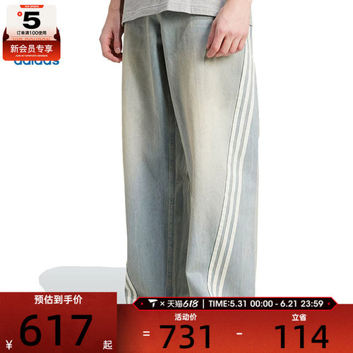 adidas阿迪达斯三叶草男子DENIM JEANS牛仔运动休闲长裤JY6292