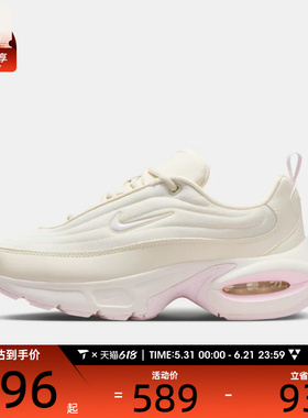 NIKE耐克女子AIR MAX PORTAL厚底运动鞋老爹鞋休闲鞋HF3053-111