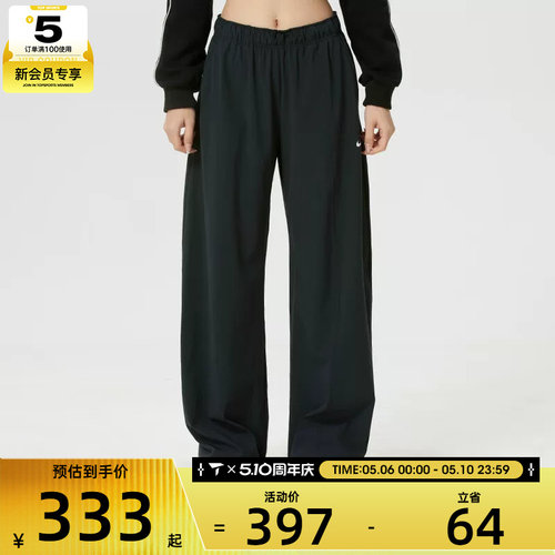 NIKE耐克女子Dri-FIT运动训练休闲梭织阔腿长裤IQ0343-010