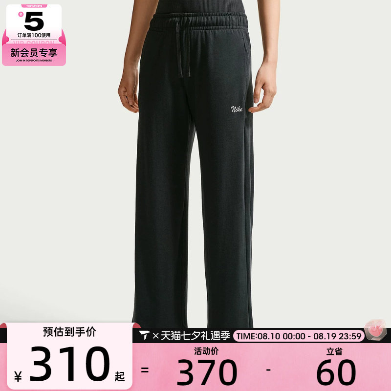 NIKE耐克女子中腰薄绒荷叶边舒适运动休闲长裤IW1386-010