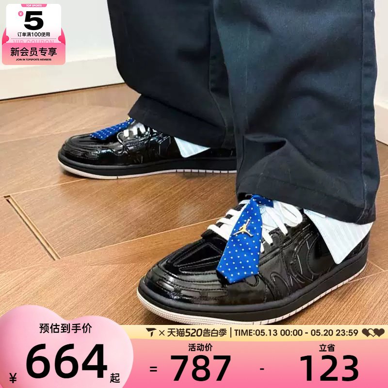 NIKE耐克女子AIR JORDAN 1 MM V3潮流休闲板鞋