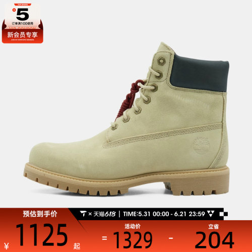 Timberland添柏岚男子6INLACEWATERPROOF运动休闲鞋A6G1R-AFJ