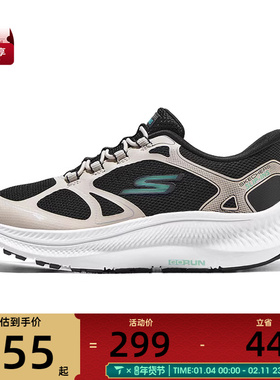 SKECHERS斯凯奇儿童BOYS运动训练跑步鞋404201L-BKNT