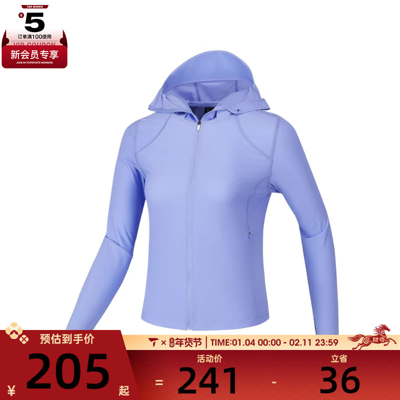 SKECHERS斯凯奇女子运动健身夹克外套P225W176-01C7,运动服/休闲服装,运动茄克/外套,淘宝优惠券,粉丝福利购,淘宝优惠卷