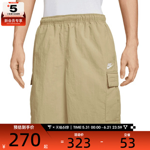 NIKE耐克男子AS CLUB UTILITY SHORT运动休闲短裤IH5048-297