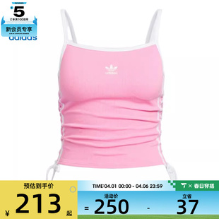 adidas阿迪达斯三叶草女子DRAWSTRING运动休闲吊带背心KE3888