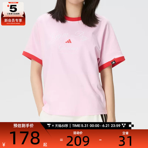 adidas阿迪达斯女子VERBIAGE 2圆领时尚运动休闲短袖T恤KB7195