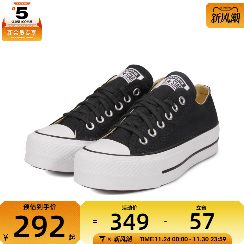 CONVERSE/匡威 男女Chuck Taylor低帮运动帆布鞋560250C