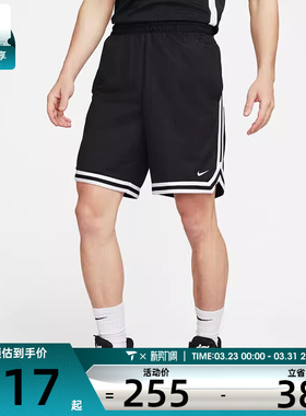 NIKE耐克男子AS M NK DF DNA 8IN SHORT运动短裤FN2652-010