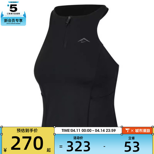 NIKE耐克女子AS W OUTDOOR BRA TANK运动休闲背心HF5407-010