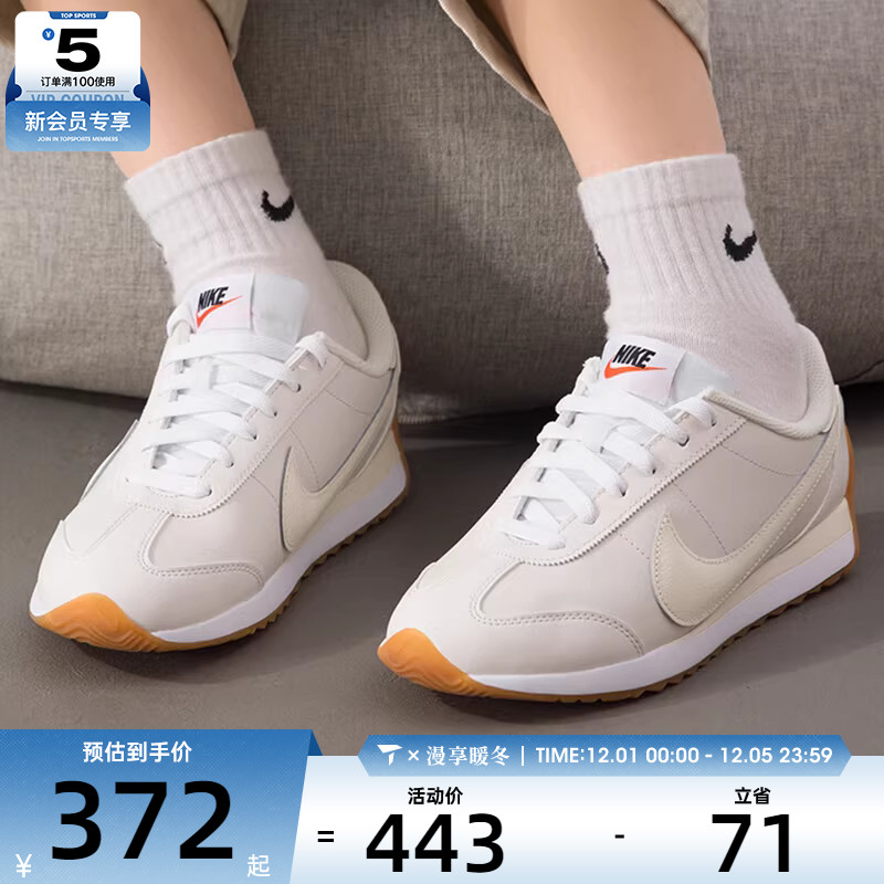 NIKE耐克女子PACIFIC LTR低帮薄底鞋舒适运动休闲鞋HV6430-002