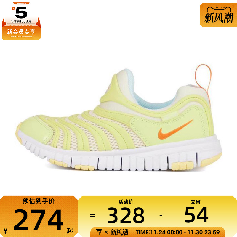 NIKE耐克小童NIKE DYNAMO FREE BR运动休闲鞋IB8893-181