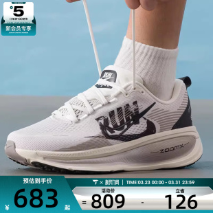 IB5726 RUN迈柔倒钩运动训练跑步鞋 100 NIKE耐克男子VOMERO