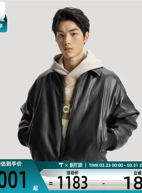 adidas阿迪达斯三叶草男子运动休闲翻领夹克外套IA7525