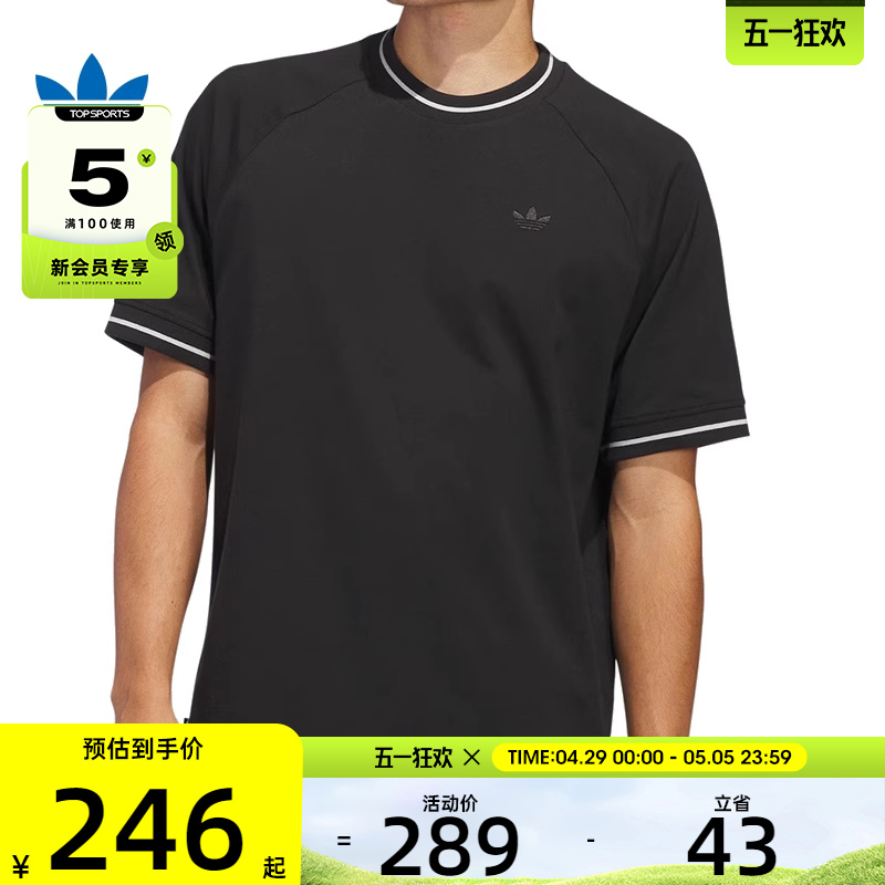 JD2838 XS adidasҶPREMIERE SHIRT˶жTJD2838486.3Ԫ2(243.15Ԫ/)
