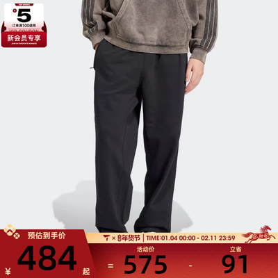 adidas阿迪达斯三叶草男子运动休闲长裤JC9576