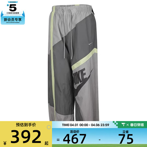 NIKE耐克女子运动休闲长裤HJ4179-084