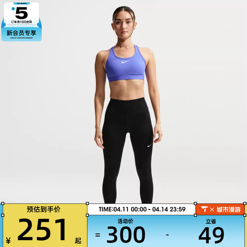 NIKE耐克女子运动训练健身跑步紧身长裤FN3233-013