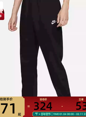 Nike耐克运动长裤男官方正品长裤BV2738-010
