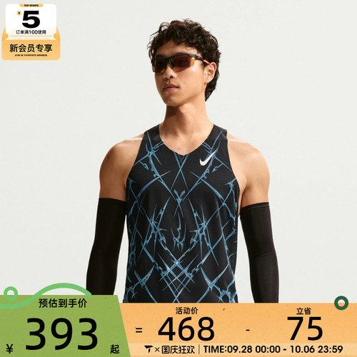 NIKE耐克男子DFADV AROSWFT SNGLT运动休闲无袖T恤IM5359-010