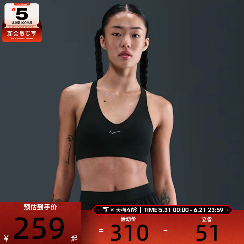 NIKE耐克女子训练健身跑步瑜伽BRA运动内衣IB9831-010